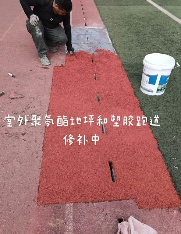 潍城球场地面翻新维修，核心是先诊断破损